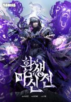 Legend of the Reincarnated Demon God - Manhwa, Action, Drama, Fantasy, Seinen, Supernatural